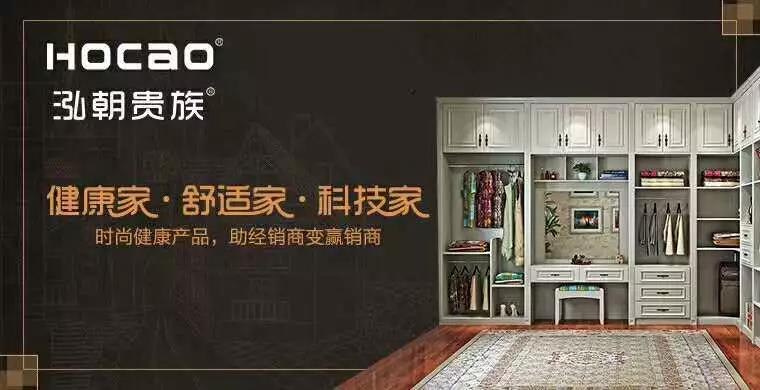 選全屋定制該關(guān)心的三大問題，答案都在泓朝貴族